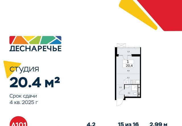 метро Бунинская аллея жилой район «Деснаречье» № 23 кв-л фото