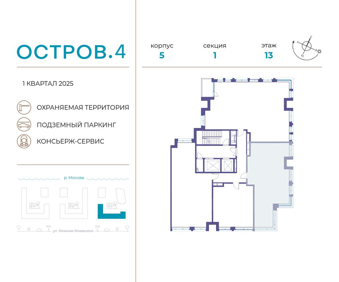 квартира г Москва метро Терехово Хорошево-Мневники ул Нижние Мнёвники 1 муниципальный округ Хорошёво-Мнёвники фото 2