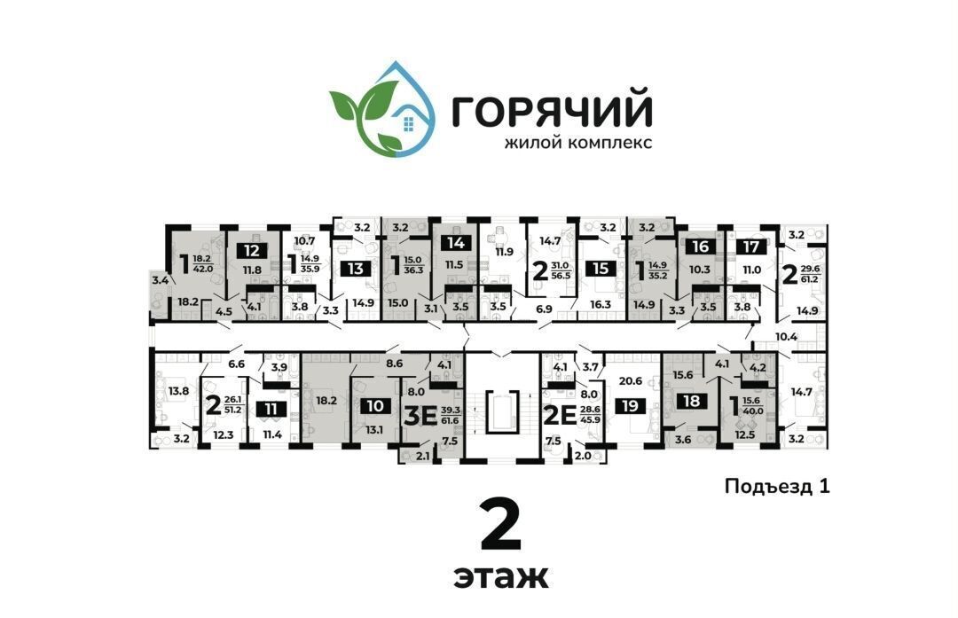 квартира г Горячий Ключ ул Ярославского 111б ЖК «Горячий» фото 14