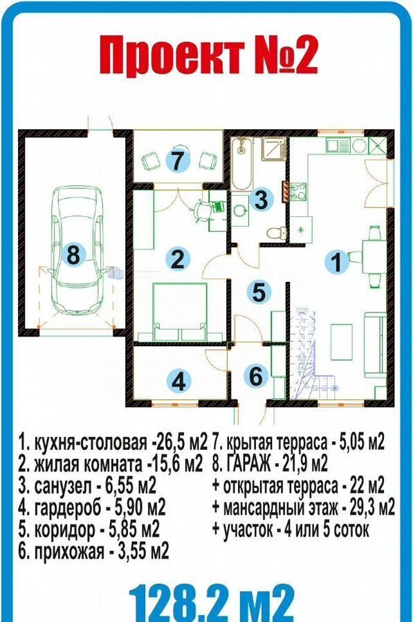 дом р-н Гурьевский п Голубево ул 3-я Парковая Калининград фото 6