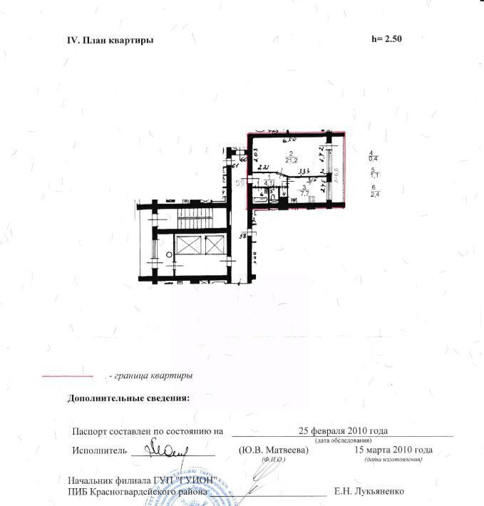 квартира г Санкт-Петербург метро Новочеркасская пр-кт Новочеркасский 9 округ Малая Охта фото 4