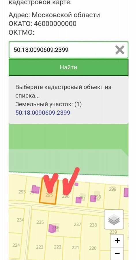 земля городской округ Можайский 95 км, государственный природный заказник Леса Борисовского лесничества, Можайск, Минское шоссе фото 1