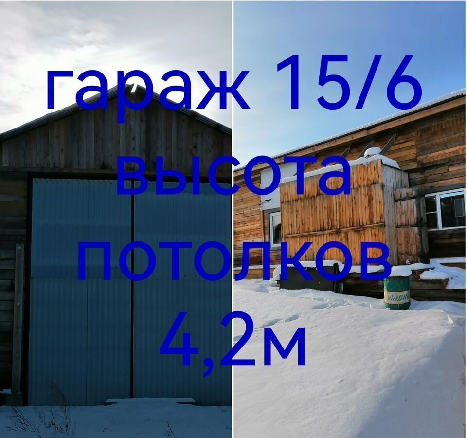 дом г Братск жилой район Бикей фото 10