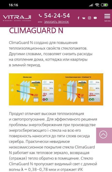 дом р-н Анапский ст-ца Гостагаевская ул Трудящихся 127а Анапа муниципальный округ фото 26