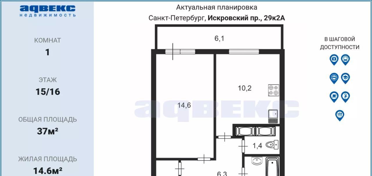 квартира г Санкт-Петербург метро Улица Дыбенко пр-кт Искровский 29к/2 округ № 54 фото 2