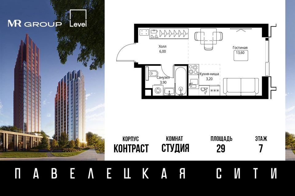 квартира г Москва ул Дубининская 59а Южный административный округ фото 1