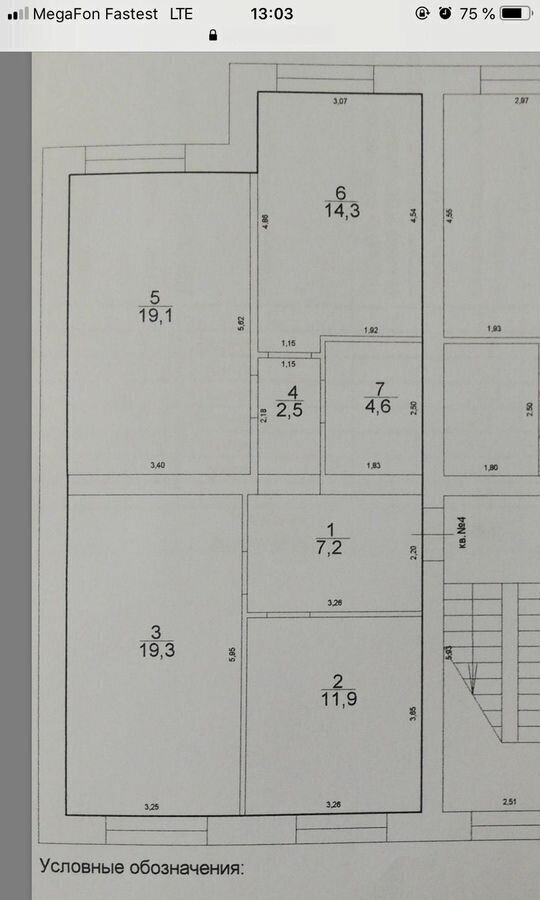 квартира г Бузулук ул Куйбышева 42 фото 2