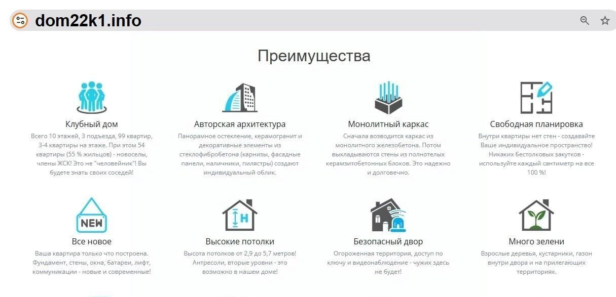 квартира г Москва метро Измайловская проезд Измайловский 22к/1 муниципальный округ Измайлово фото 2