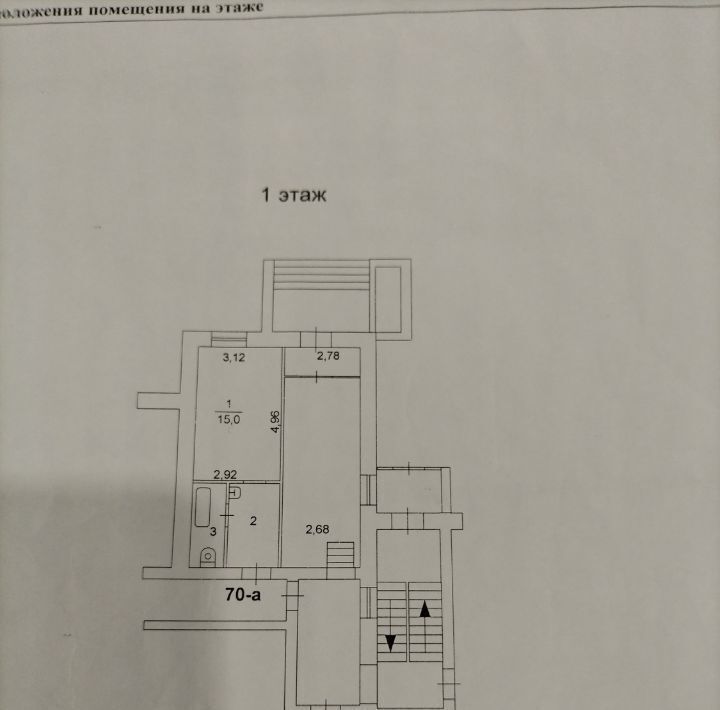 квартира г Челябинск р-н Курчатовский ул Косарева 22 фото 3