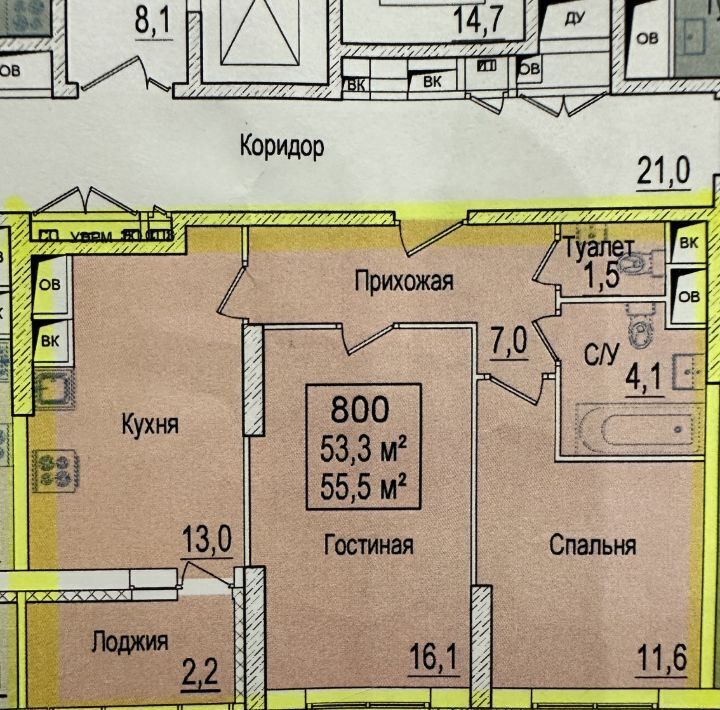 квартира г Москва п Внуковское метро Рассказовка б-р Андрея Тарковского 10 фото 1