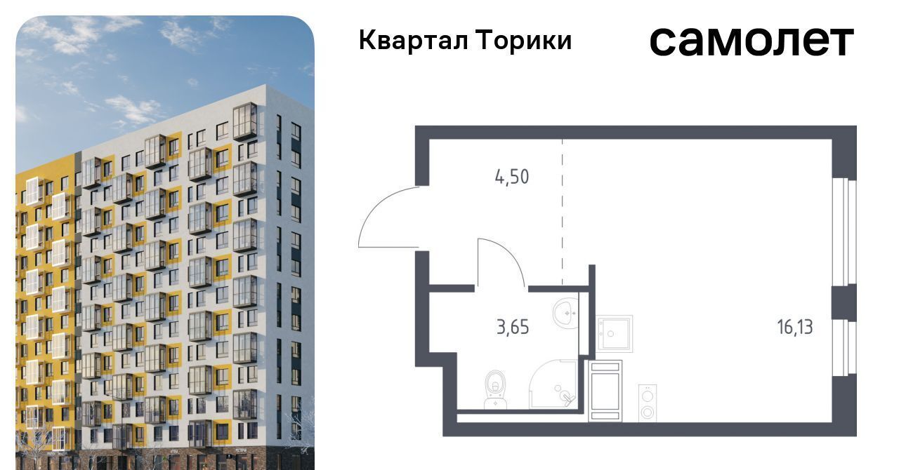 квартира р-н Ломоносовский Виллозское городское поселение, Проспект Ветеранов, Квартал Торики жилой комплекс, к 1. 1 фото 1