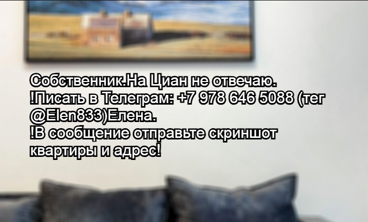 квартира г Реутов Южный Реутов ул Октября 28 Реутов городской округ фото 2