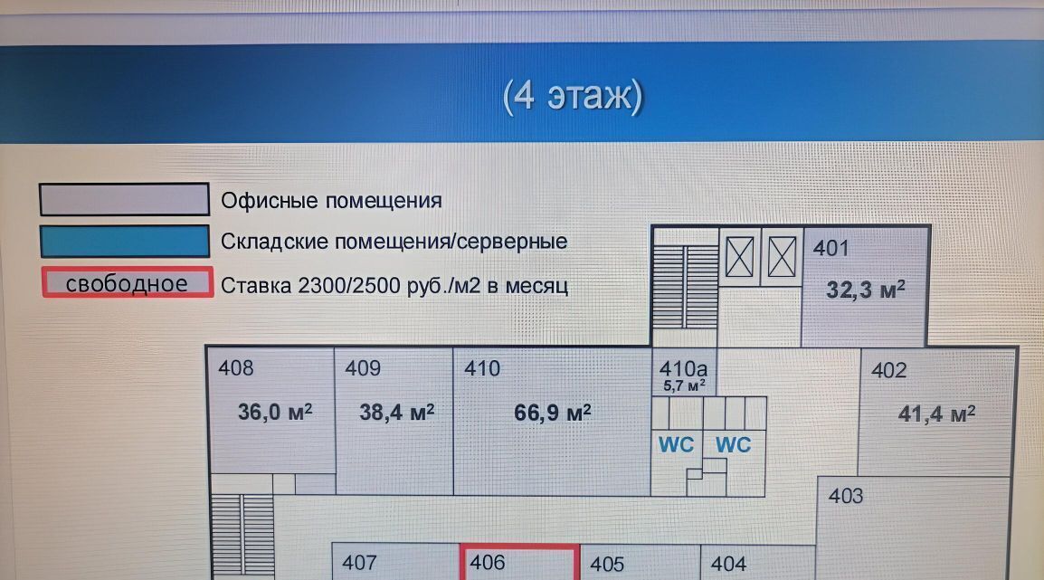 свободного назначения г Люберцы пр-кт Октябрьский 1 Лермонтовский проспект фото 30