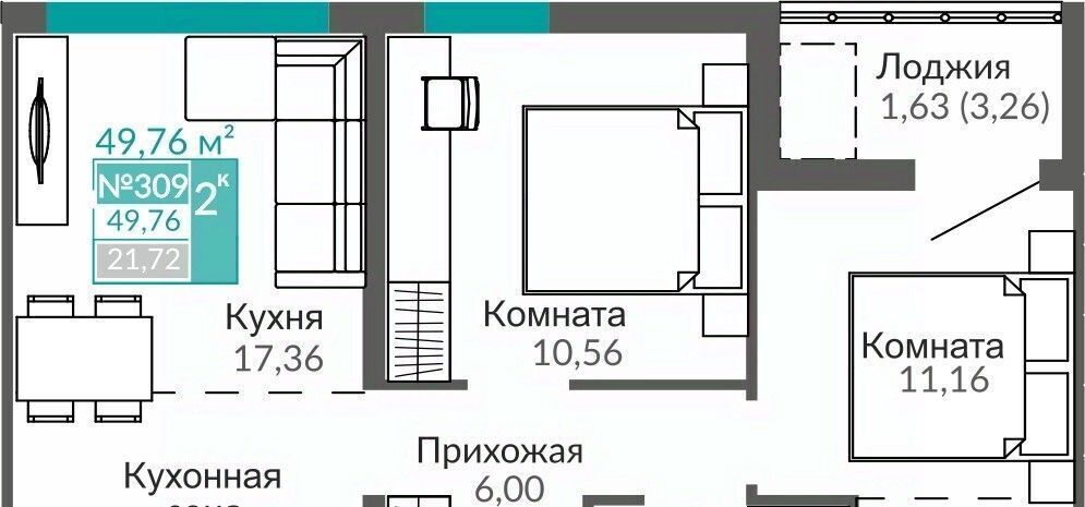 квартира г Симферополь р-н Киевский Крымская Роза фото 1
