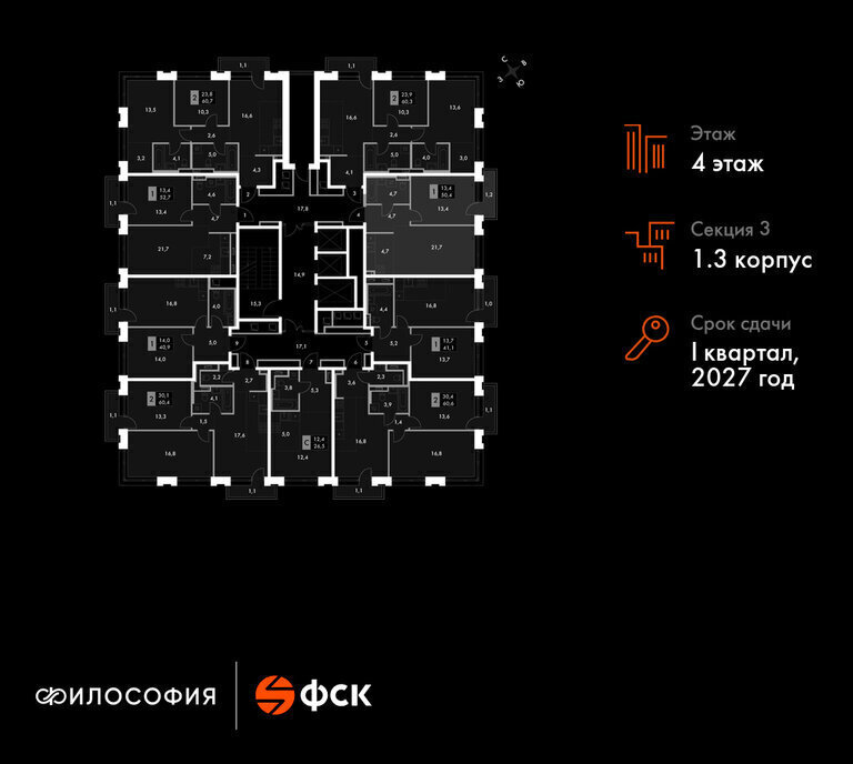 квартира г Владивосток ЖК «Философия» фото 2