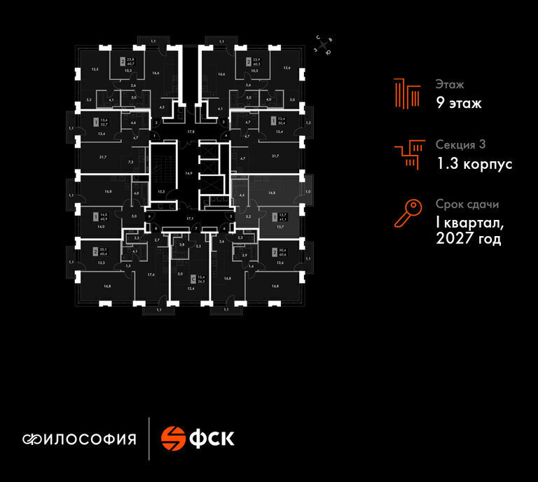 квартира г Владивосток ЖК «Философия» фото 2