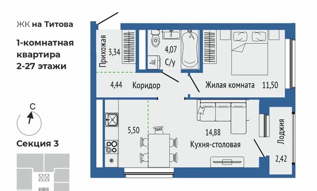 г Екатеринбург Ботаническая ЖК Орбита фото