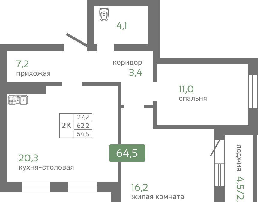 квартира г Красноярск р-н Октябрьский ул Норильская стр фото 2