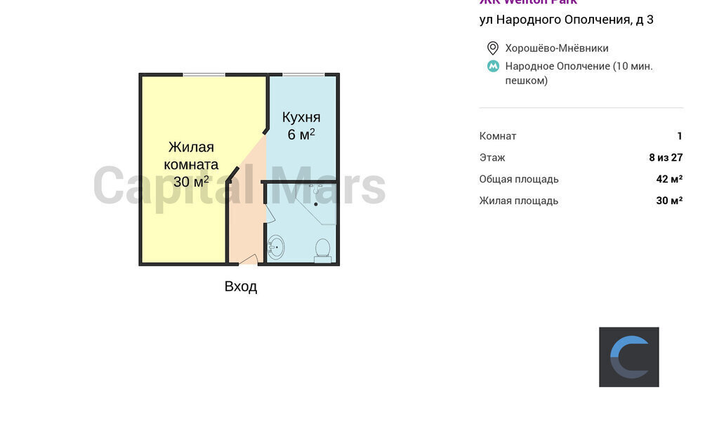 квартира г Москва метро Мневники ул Народного Ополчения 3 муниципальный округ Хорошёво-Мнёвники фото 3