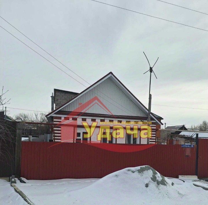 дом г Орск р-н Ленинский Первомайский ул Ермака 36 фото 1