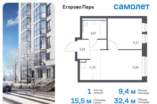 Томилино, ЖК «Егорово Парк», корп. 3. 1 фото