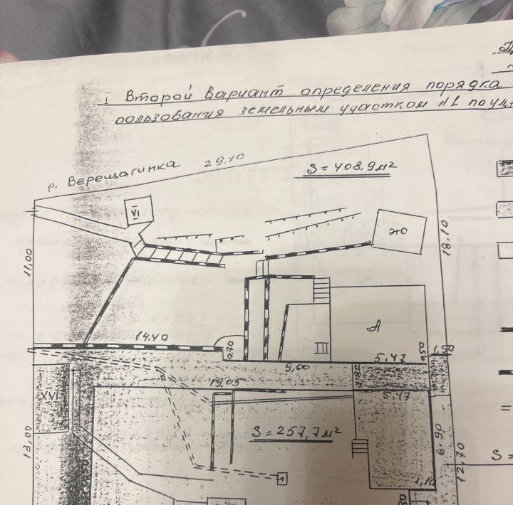 земля г Сочи р-н Хостинский Светлана ул Джигитская 1 фото 2