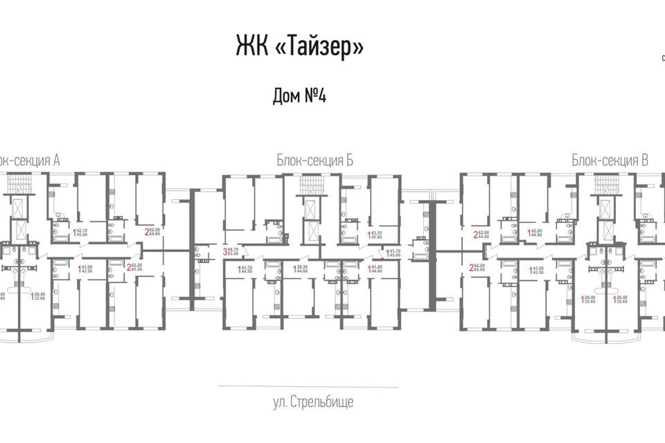 квартира г Саратов ул Крайняя 87а муниципальное образование город Саратов фото 1