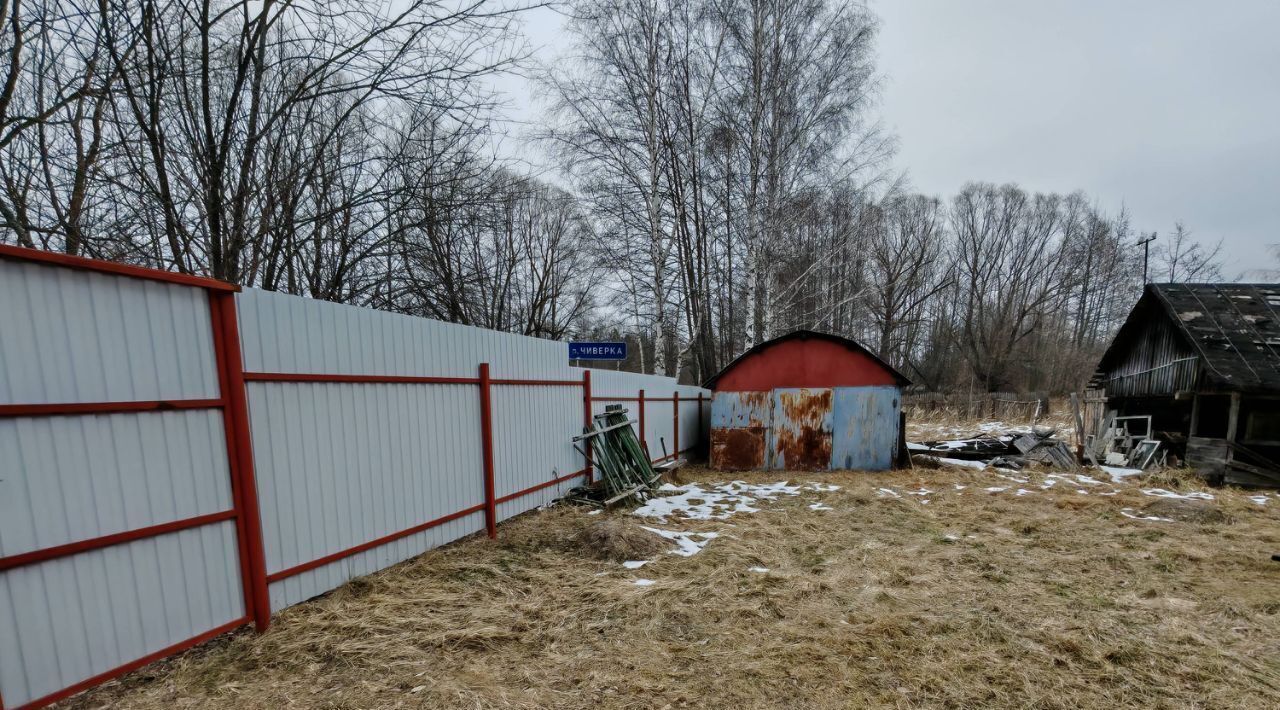 дом городской округ Шатура рп Черусти фото 12