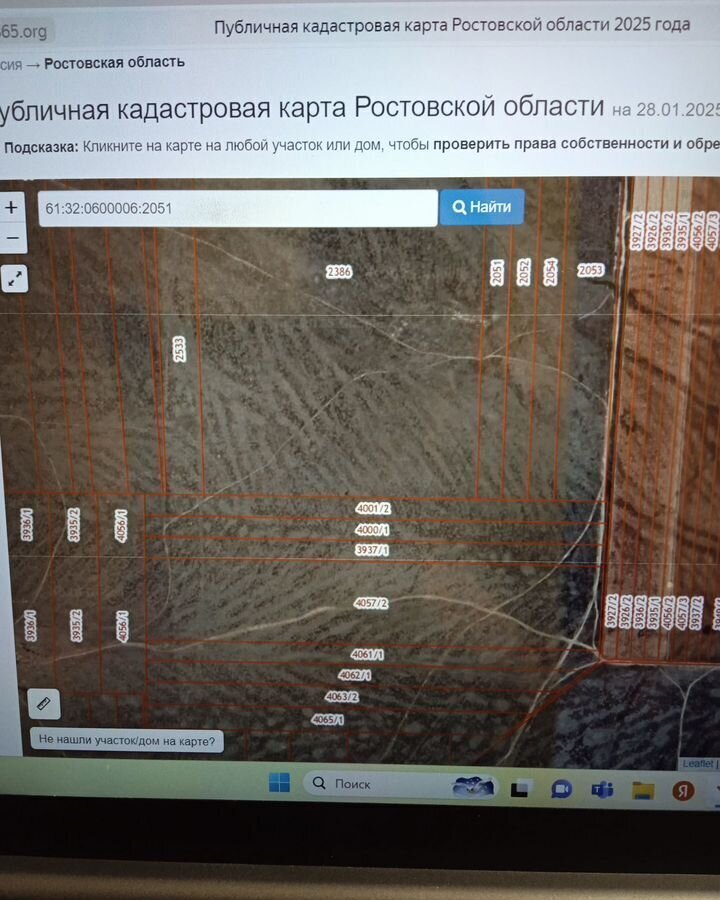 земля р-н Ремонтненский с Ремонтное ул Ленинская Ремонтненское сельское поселение фото 1