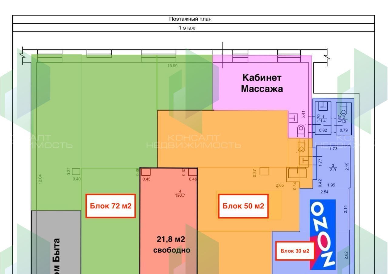 свободного назначения г Москва ул Седова 13к/1 Ботанический сад фото 9