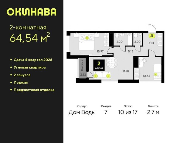 ул Пожарных и спасателей 8 Центральный административный округ фото