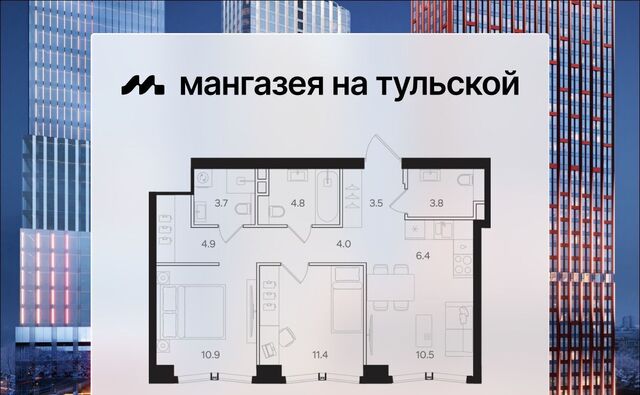 метро Тульская ЖК «Мангазея на Тульской» муниципальный округ Даниловский фото