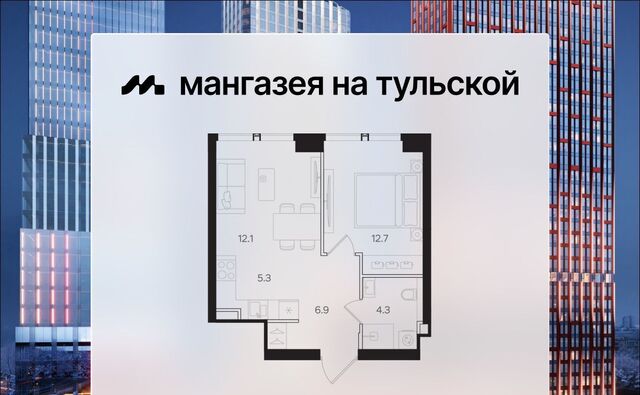 метро Тульская ЖК «Мангазея на Тульской» муниципальный округ Даниловский фото