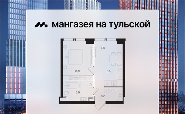 метро Тульская ЖК «Мангазея на Тульской» муниципальный округ Даниловский фото