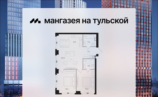 метро Тульская ЖК «Мангазея на Тульской» муниципальный округ Даниловский фото