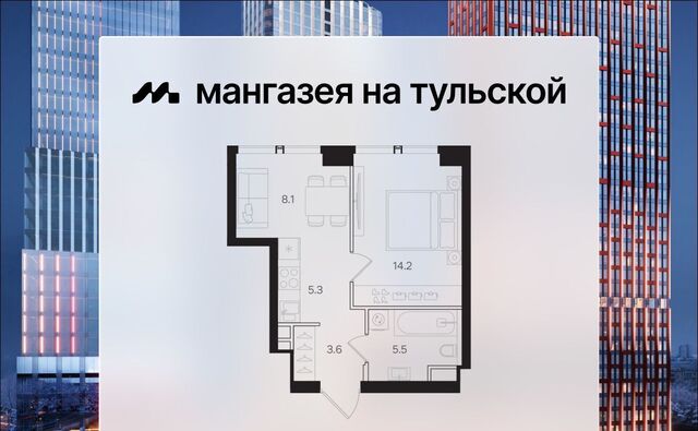 метро Тульская ЖК «Мангазея на Тульской» муниципальный округ Даниловский фото