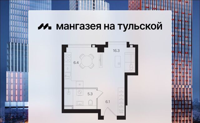 метро Тульская ЖК «Мангазея на Тульской» муниципальный округ Даниловский фото