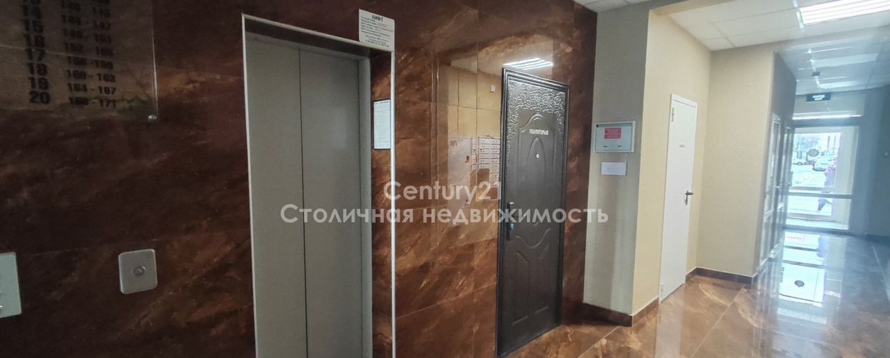 квартира г Краснодар р-н Прикубанский ул Стахановская 1/3 фото 8