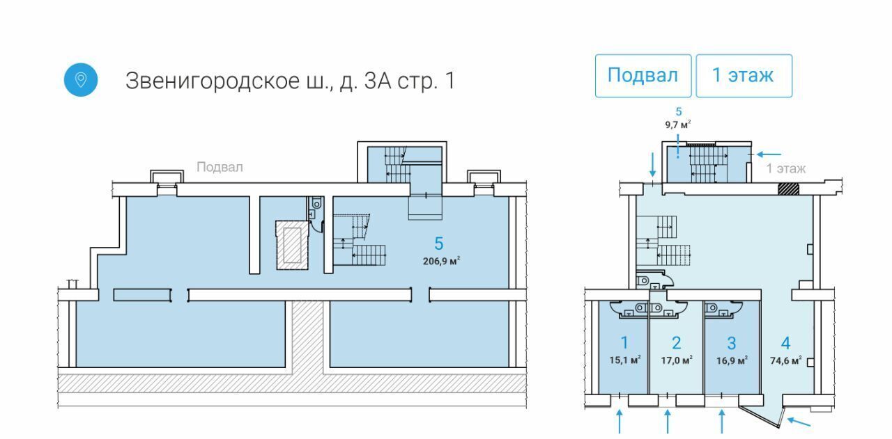 свободного назначения г Москва метро Улица 1905 года ш Звенигородское 3ас/1 муниципальный округ Пресненский фото 2