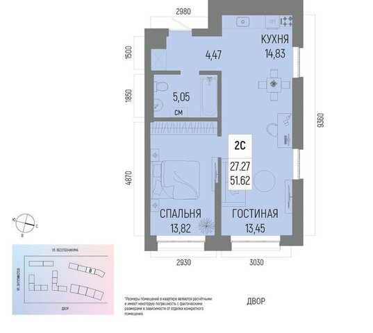 р-н Октябрьский ЖК «Новатор» микрорайон Глумилино-1 фото