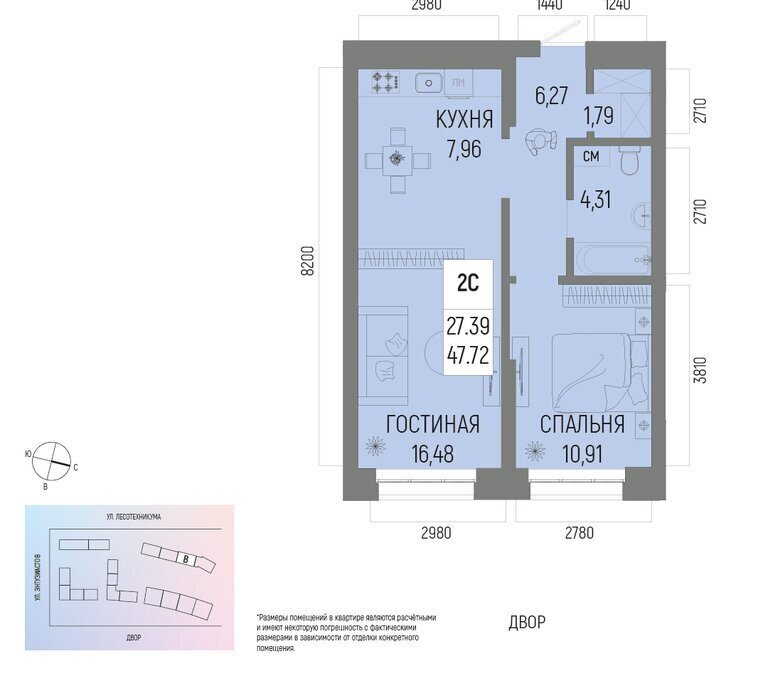 квартира г Уфа р-н Октябрьский ЖК «Новатор» микрорайон Глумилино-1 фото 1