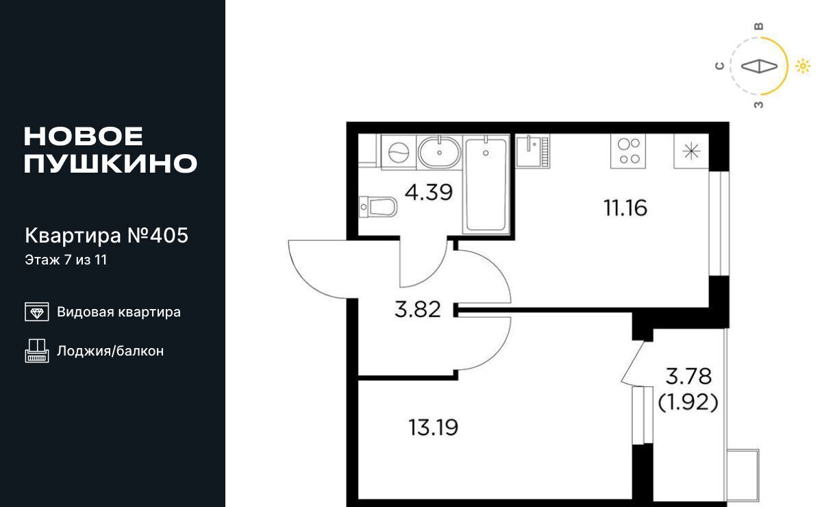 квартира г Пушкино ЖК Новое Пушкино к 23, Медведково фото 1