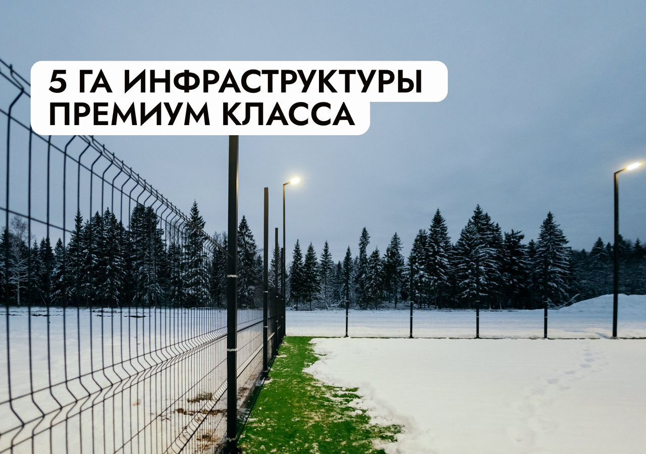 земля г Клин 54 км, эко-посёлок Ели Эстейт, Новопетровское, Ленинградское шоссе фото 3