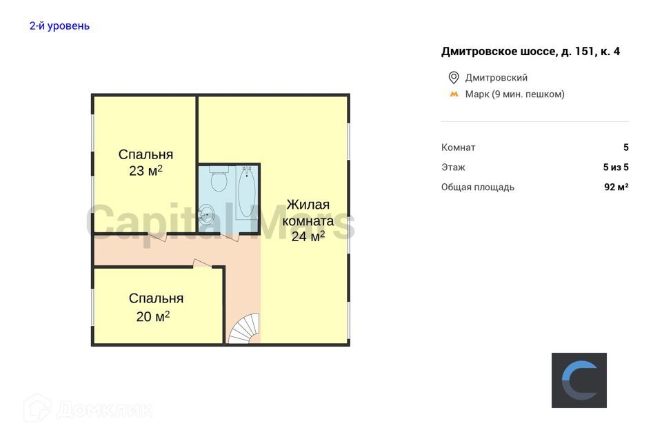 квартира г Москва ш Дмитровское 151/4 Северный административный округ фото 4