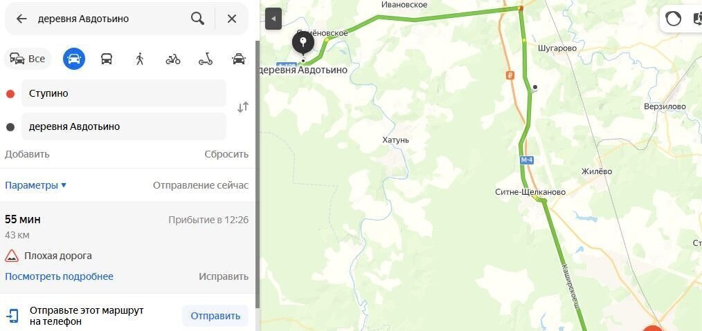 земля городской округ Ступино д Авдотьино 59 км, Михнево, Новокаширское шоссе фото 10