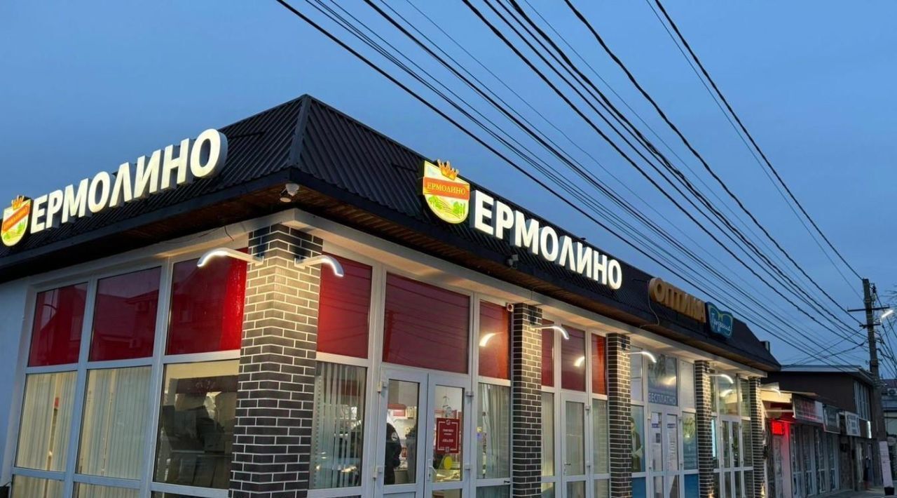 торговое помещение р-н Анапский г Анапа с Витязево ул Черноморская 102 фото 1