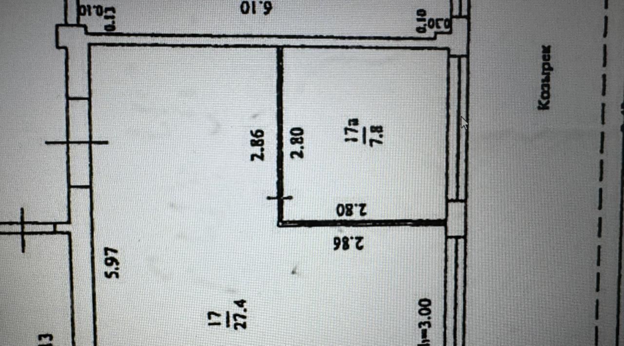 офис г Сочи р-н Центральный ул Гагарина 61к/2 фото 3