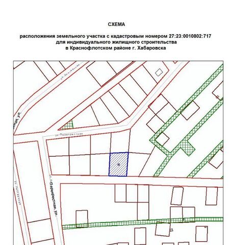 офис р-н Железнодорожный снт Им. Мичурина 230 фото