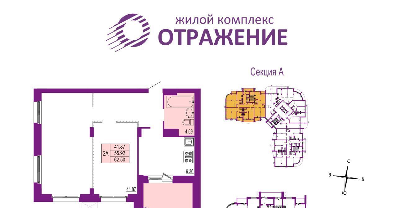 квартира г Владимир р-н Октябрьский ЖК «Отражение» фото 1