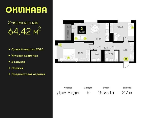 ул Пожарных и спасателей 8 Центральный административный округ фото